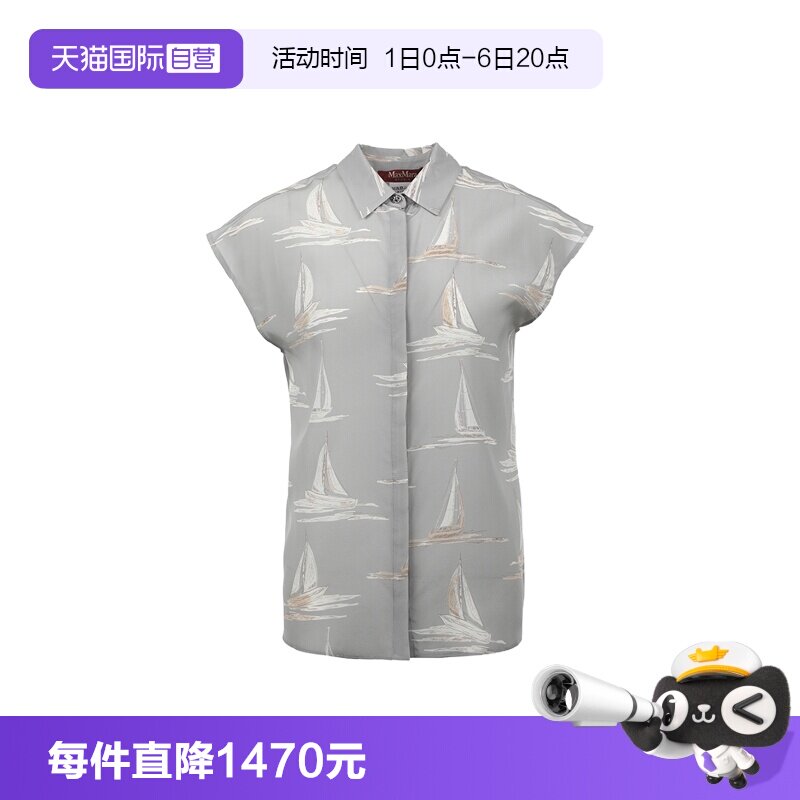 【自营】MaxMara女士SS25帆船图案印花桑蚕丝雪纺飞飞袖短袖衬衫图片