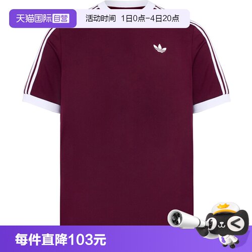 【自营】adidas阿迪达斯CLASSICS TEE男子运动休闲短袖T恤LD6447