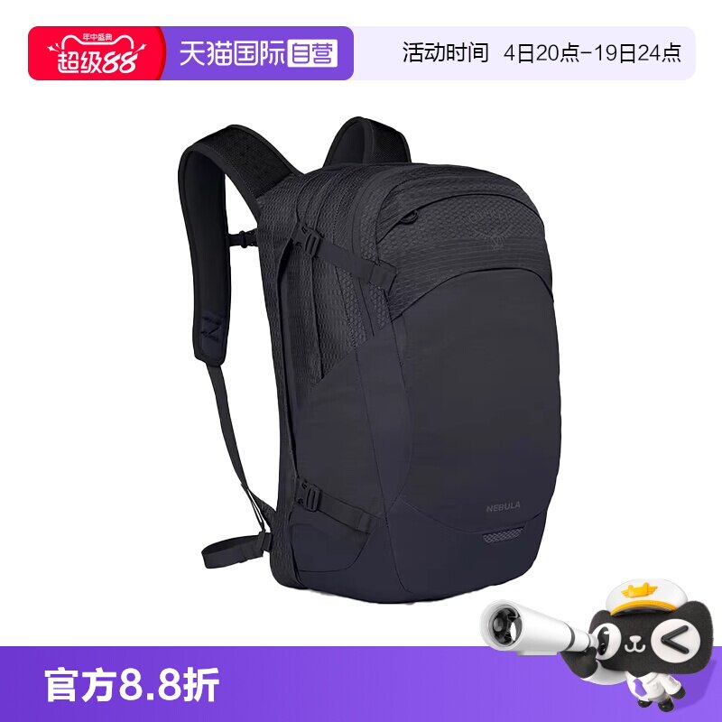 【自营】OSPREY小鹰通勤户外背包 Nebula星云32L男女双肩包登山包