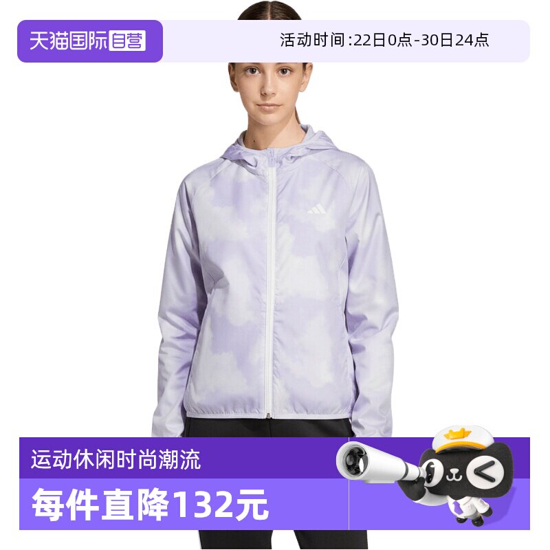 【自营】adidas阿迪达斯女大童运动休闲夹克外套KG5981