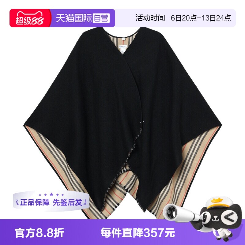 【自营】Burberry 男女同款时尚潮流围巾丝巾博柏利方巾披肩配饰