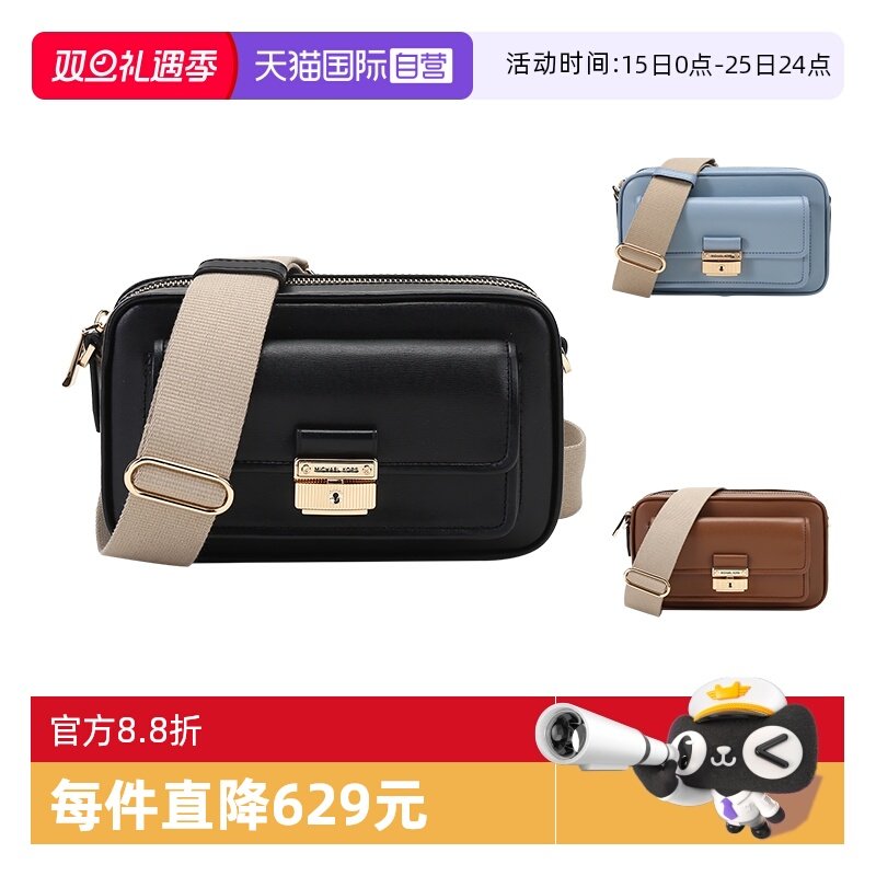 MichaelKors单肩斜挎包相机包