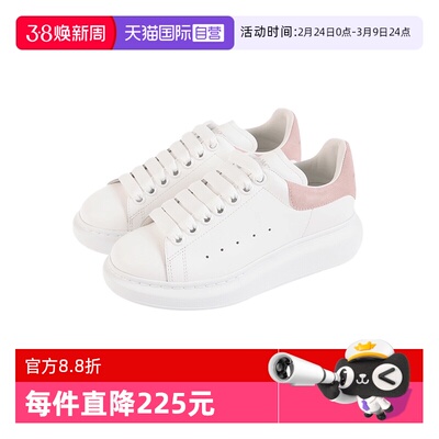 【自营】ALEXANDER MCQUEEN麦昆小白板鞋低帮百搭白粉运动鞋