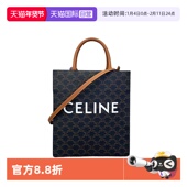 中古95新Celine赛琳cabas凯旋门经典 自营 老花琴谱托特包中号