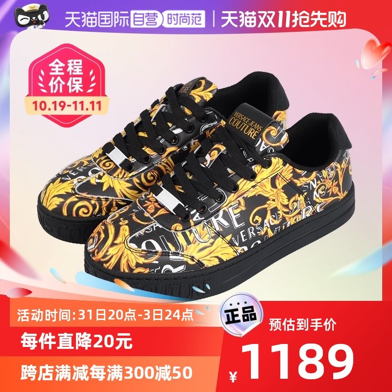 【自营】Versace/范思哲男士新款时尚品牌LOGO印花运动休闲鞋男鞋