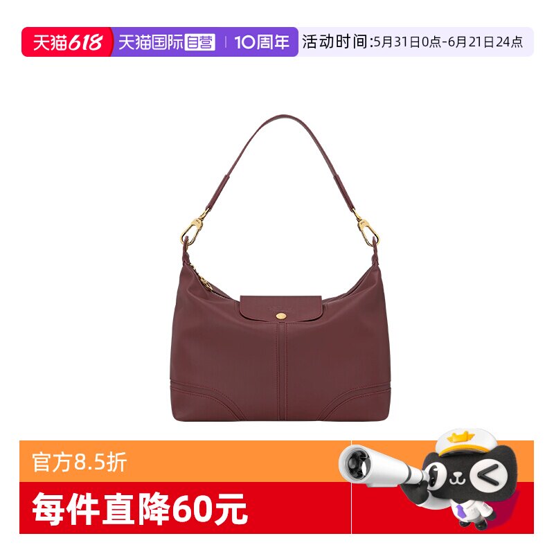 【自营】LONGCHAMP/珑骧Le Pliage Xtra L单肩hobo肩背包10355HIV