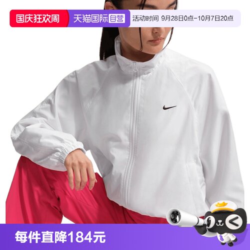 【自营】NIKE耐克女子梭织运动休闲夹克外套IO1474-100