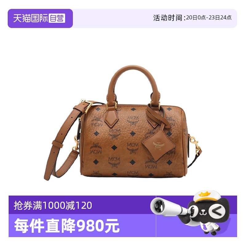 【自营】MCM女士logo印花小号手提单肩斜挎包波士顿包25年新款