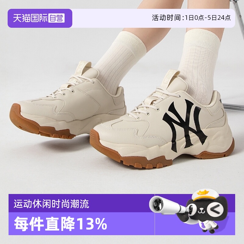 【自营】MLB老爹鞋男鞋女鞋新款情侣运动鞋潮流厚底鞋轻便休闲鞋
