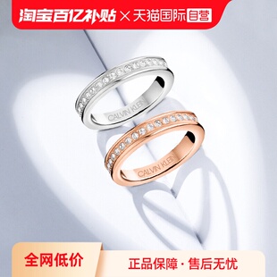 凯文克莱官方正品 Klein Calvin ck戒指满天星情侣对戒 自营