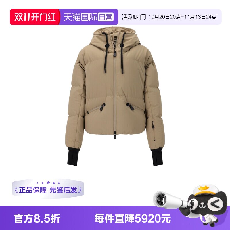 Moncler/盟可睐女士羽绒服