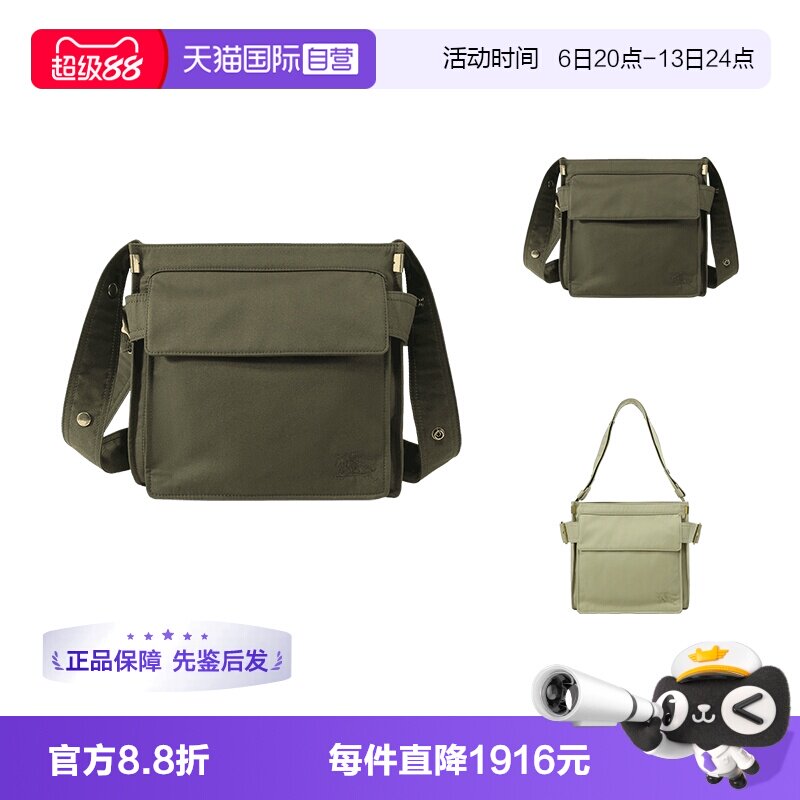 博柏利织物小号男手提单肩斜挎包