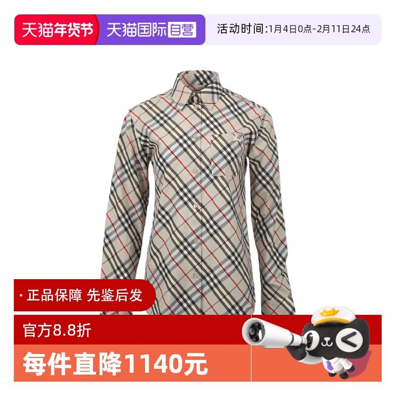 【自营】BURBERRY/博柏利女士通勤时尚格纹尖领系扣长袖衬衫格子