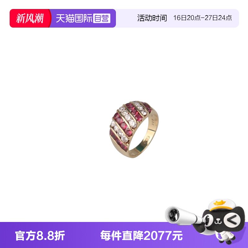 【自营】中古95新GAINSBOROUGH群镶红宝石钻石戒指K18黄金51号