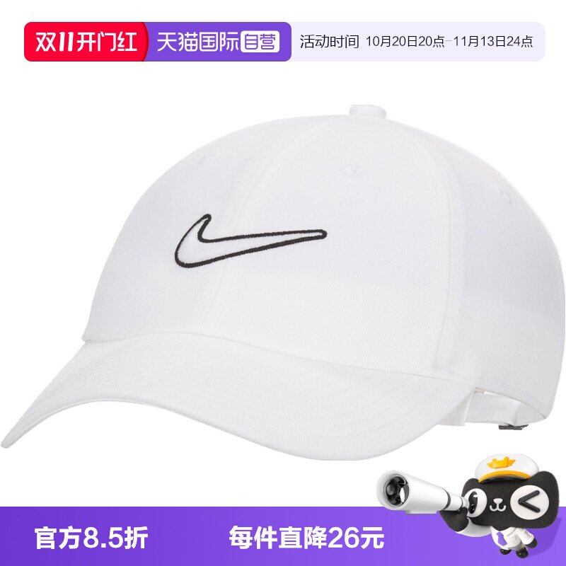【自营】NIKE耐克女运动休闲鸭舌帽帽子运动帽FB5369-100