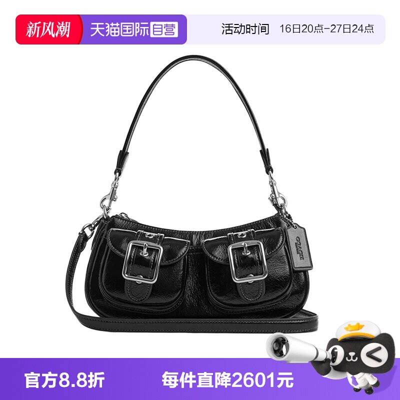 【自营】COACH/蔻驰Ashton25拉链开合皮革斜挎单肩包中号女款黑色