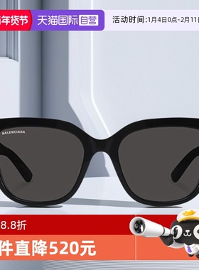 【自营】BALENCIAGA巴黎世家墨镜女BB0323SK板材太阳镜BB0324SK