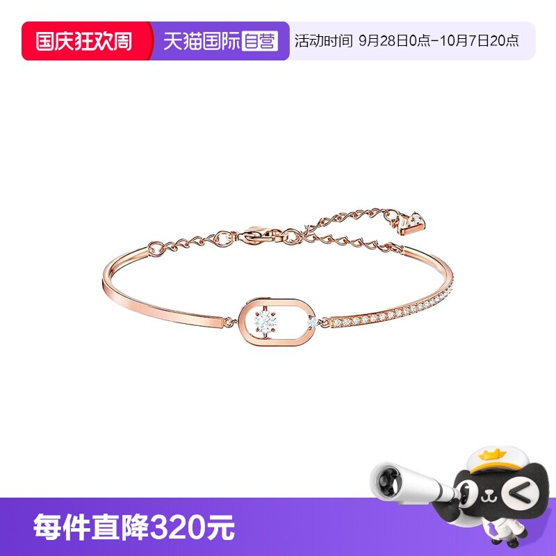 【自营】Swarovski/施华洛世奇跃动光彩女士时尚百搭手链5472382