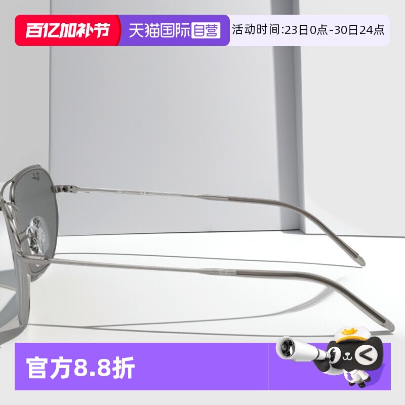 【自营】【REVERSE反转系列】RayBan雷朋太阳镜凹面墨镜0RBR0102S
