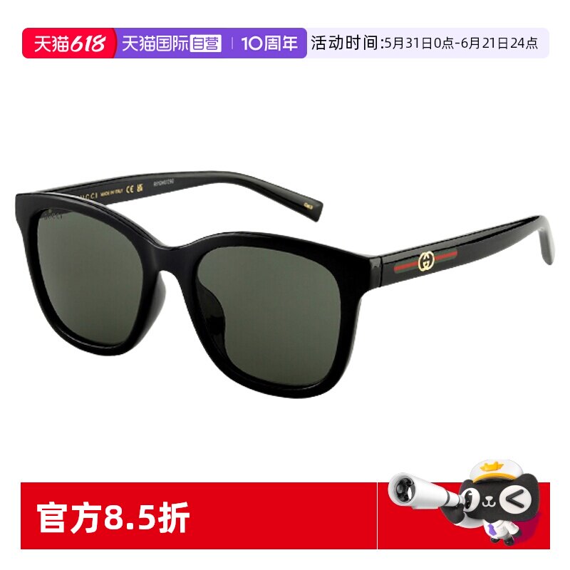 【自营】GUCCI古驰墨镜男女新款双G互锁Logo红绿织带太阳镜1984SK