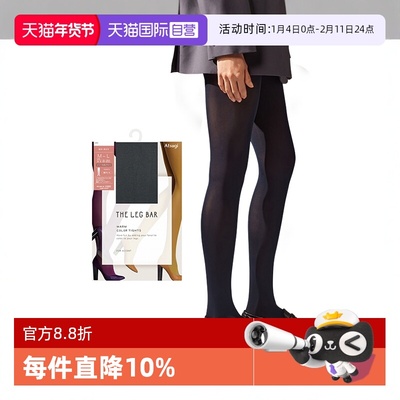 厚木打底袜彩色糖果连裤袜