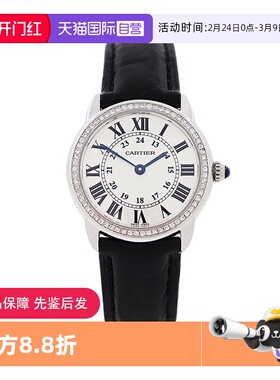 【自营】中古98新Cartier卡地亚伦敦solo系列白盘腕表男女款礼物