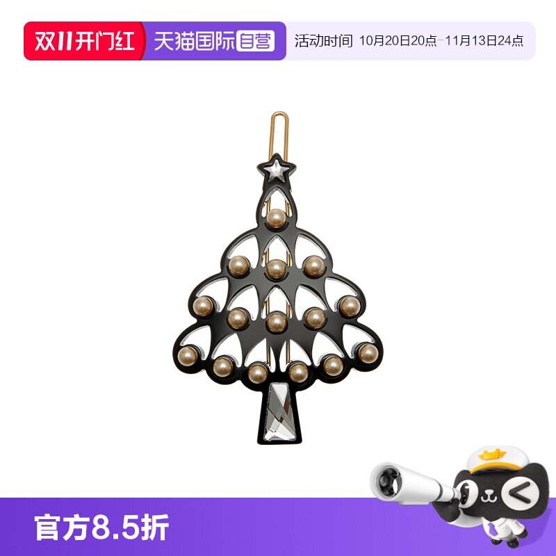 亚历山大发夹ALEXANDREDEPARIS