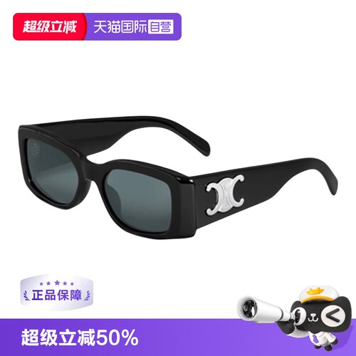【自营】CELINE/赛琳女款墨镜时尚防晒明星同款太阳镜CL40282U