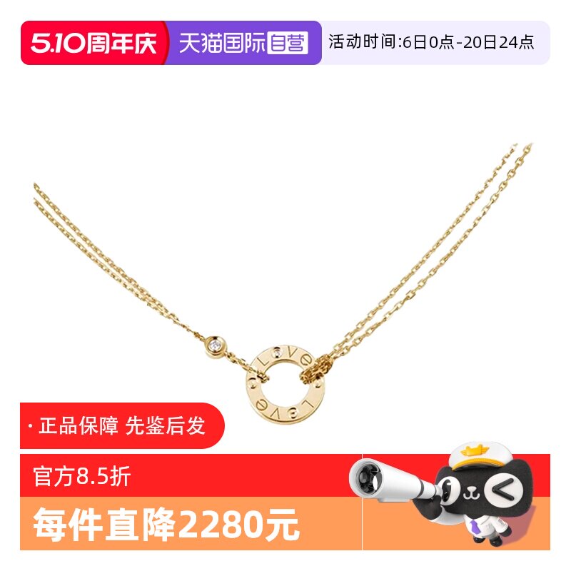 【自营】中古99新地亚Cartier LOVE系列项链 18k黄金钻石女士项链