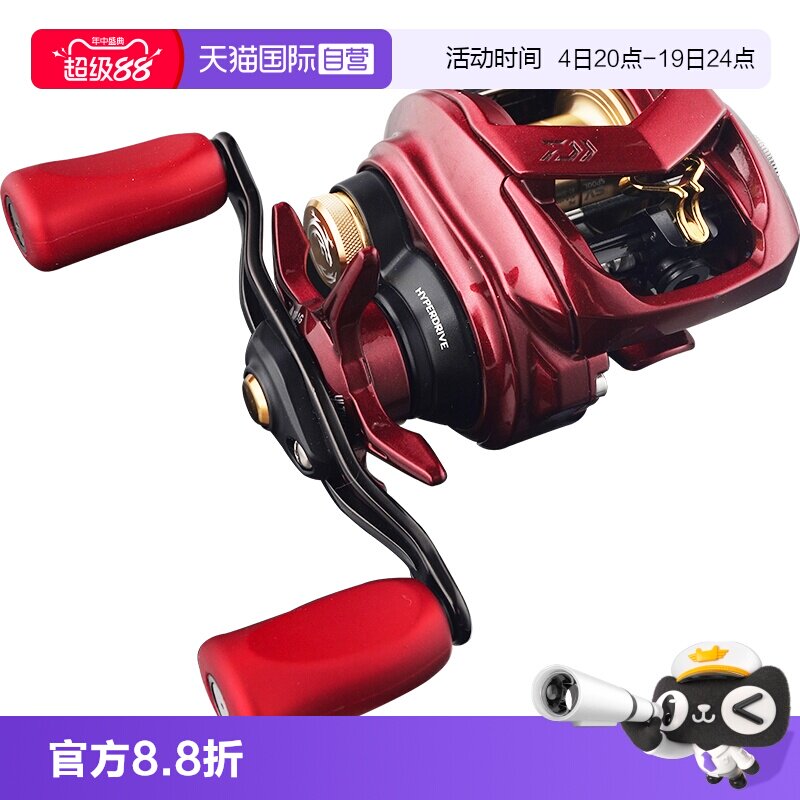 达亿瓦火蜥蜴水滴轮