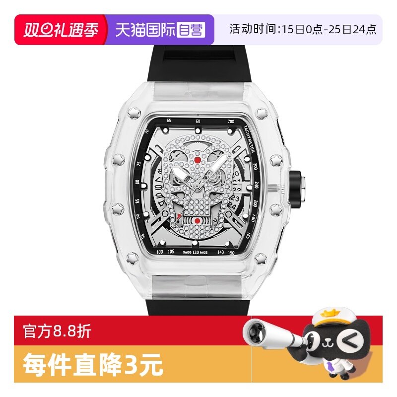 【自营】Katie Ermilio潮流机械风时尚酒桶形镂空运动防水手表