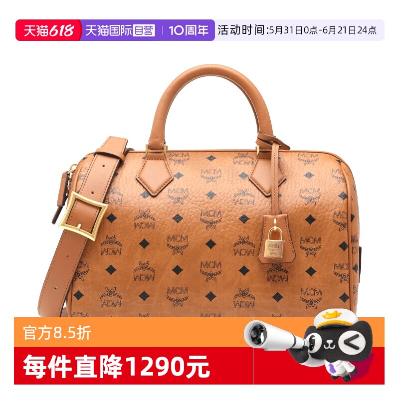 【自营】MCM24春夏新品女士经典logo印花单肩斜挎背提包波士顿包