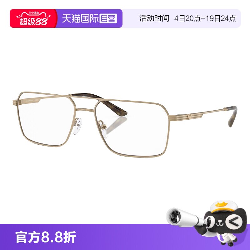 【自营】阿玛尼/Emporio Armani光学镜方形商务金属镜架0EA1166