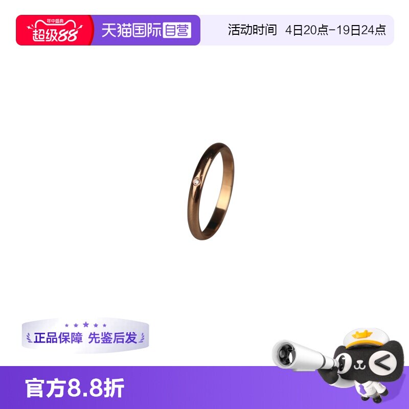 【自营】中古9.5新Cartier(卡地亚)1895戒指750玫瑰金59号