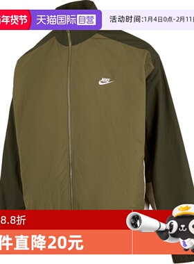 【自营】耐克男子NK CLUB WVN TRK JKT OS运动外套HQ6110-222休闲