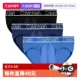 男CK三角内裤 三条装 Klein 凯文克莱无痕性感内裤 自营 Calvin