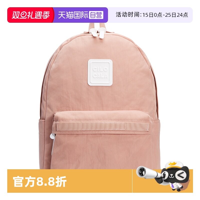 CILOCALA情侣旅行M+号双肩背包