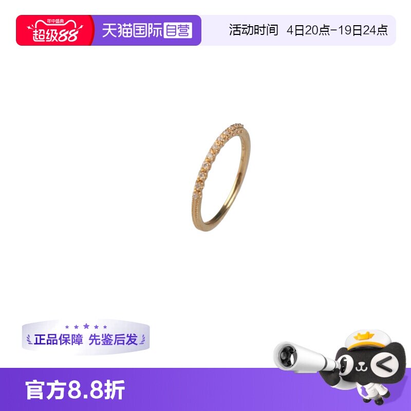 【自营】中古「9.5新」日本进口商品单排钻石戒指K18黄金49号