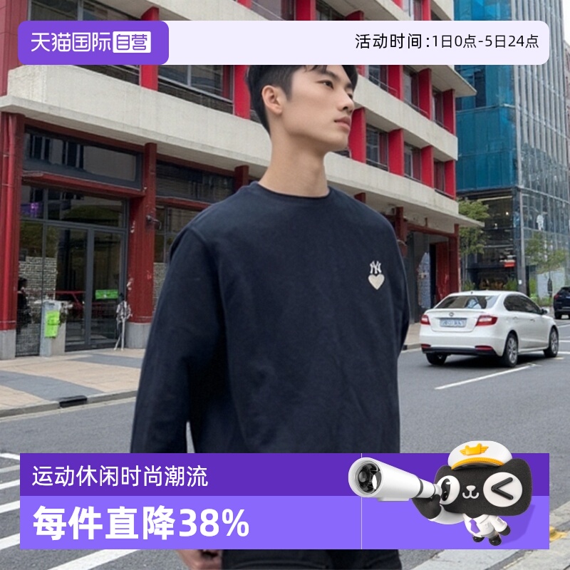 【自营】MLB美职棒男装女装圆领简约卫衣舒适休闲套头衫3AMTH9144