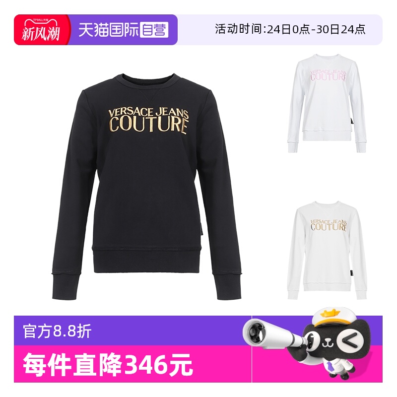 VJC范思哲LOGO刺绣圆领卫衣运动衫