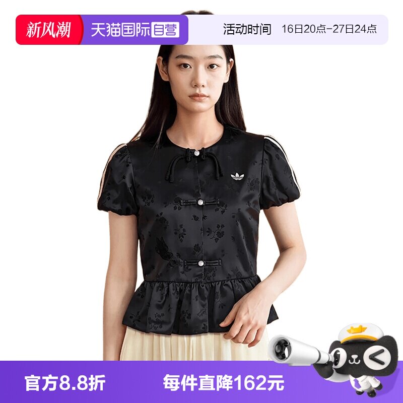 【自营】adidas阿迪三叶草JACKET W女子运动休闲夹克外套LD6443