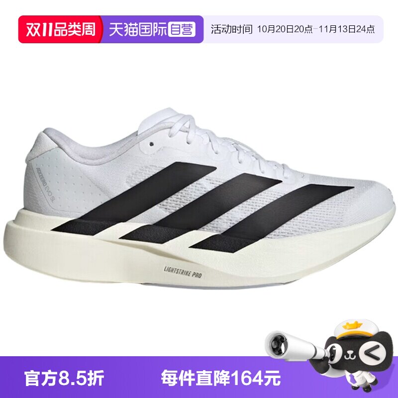 【自营】adidas阿迪达斯女子运动鞋缓震弹力训练耐磨跑步鞋JH6208
