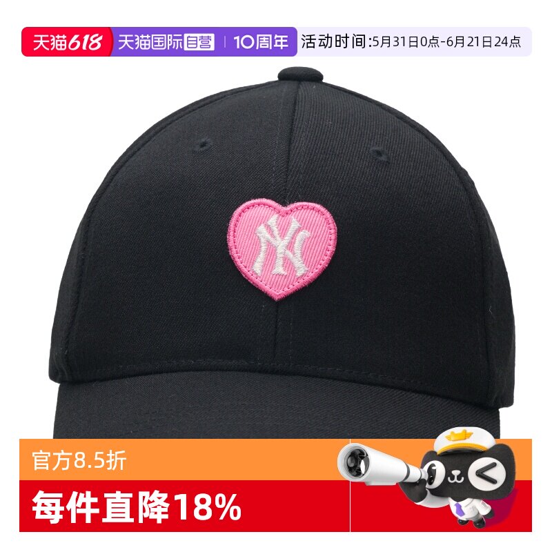 【自营】MLB帽子男帽女帽儿童简约黑色户外遮阳休闲帽旅游鸭舌帽