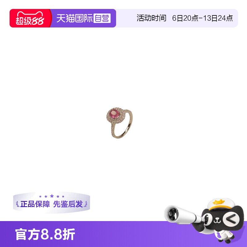 无烧粉色蓝宝石钻石戒指PT900