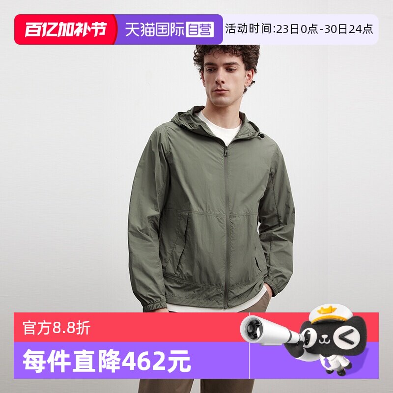 【自营】Marc O'Polo2025夏季新款简约百搭连帽防晒服外套休闲男