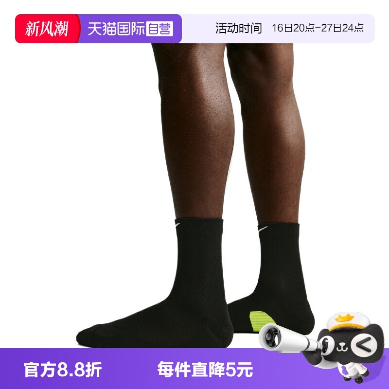 【自营】NIKE耐克女休闲袜子HV6935-010