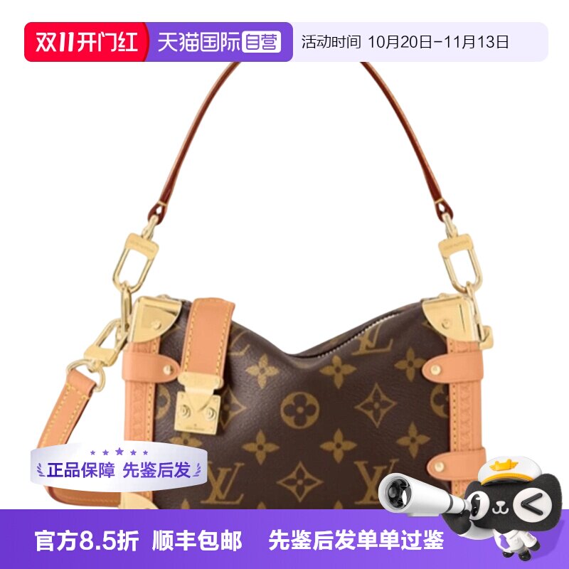 路易威登软盒子小号单肩女包
