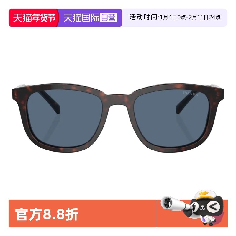 【自营】意大利PRADA普拉达时尚韩版舒适圆形太阳镜墨镜 A21SF