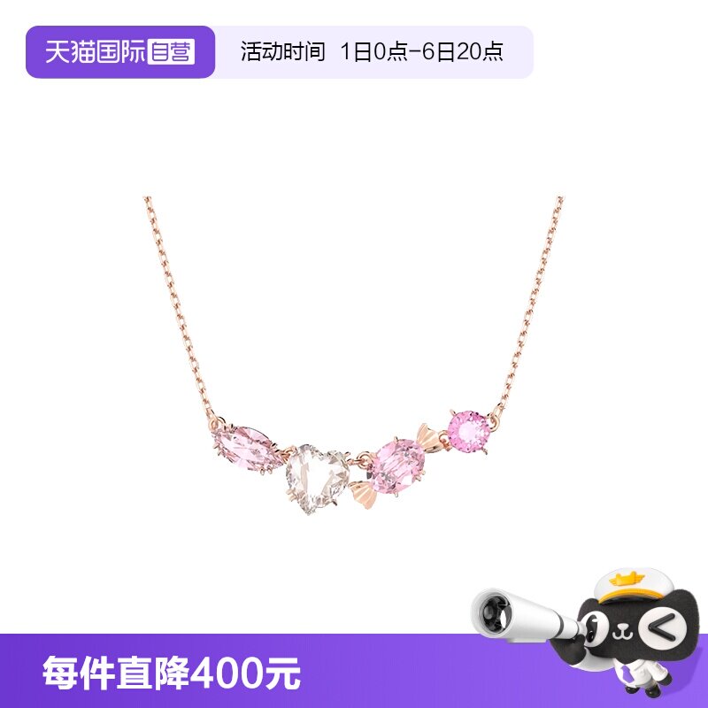 Swarovski/施华洛世奇链坠项链
