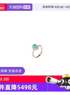 【自营】中古95新日本进口水滴形切工祖母绿钻石铂金850戒指51号